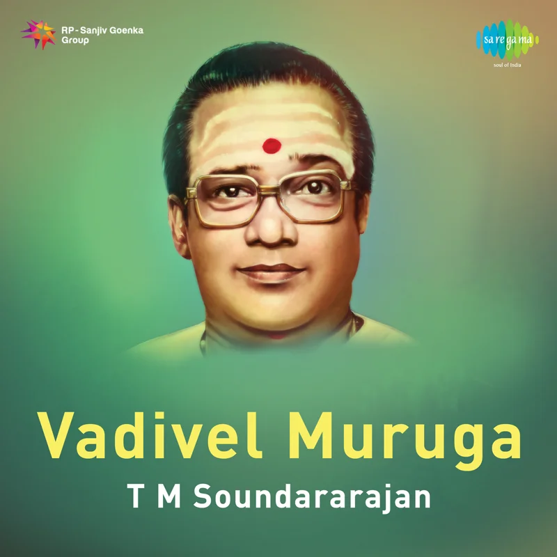 Vadivel Muruga