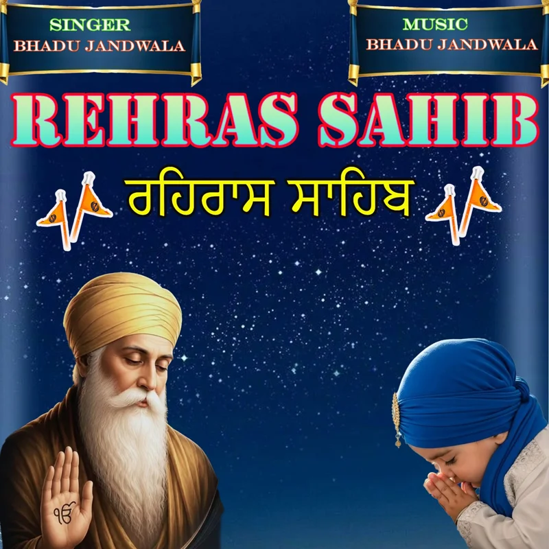 Rehras Sahib