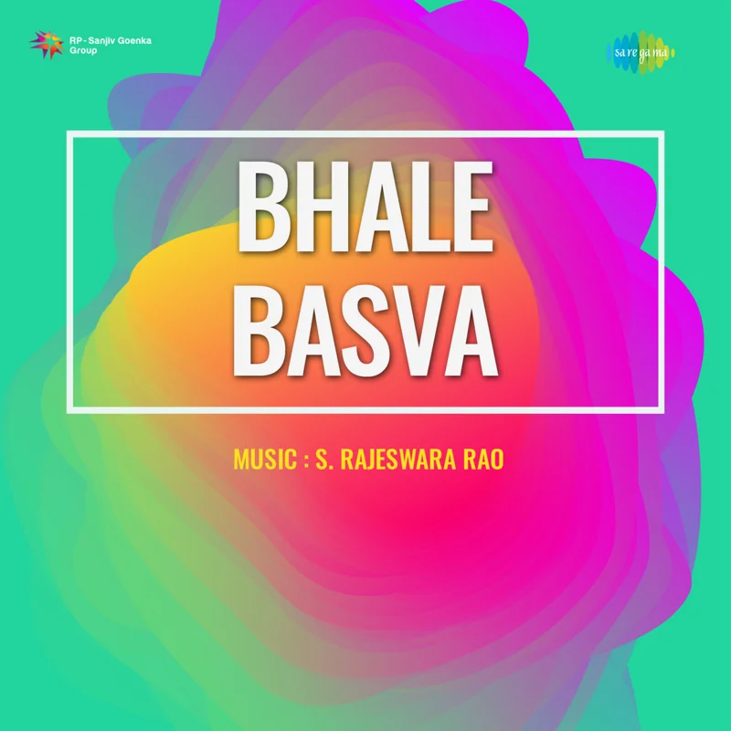 Bhale Basva (Original Motion Picture Soundtrack)