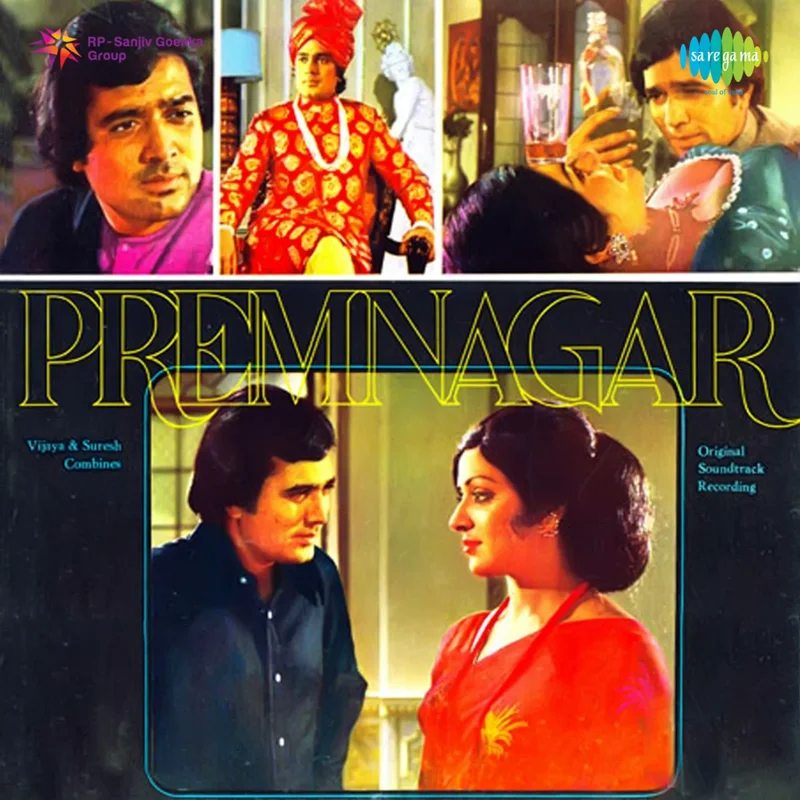 Prem Nagar (Original Motion Picture Soundtrack)