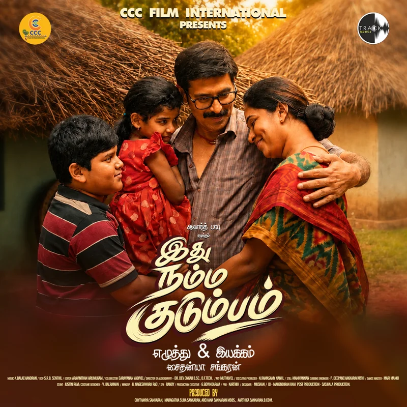 Idhu Namma Kudumbam (Original Motion Picture Soundtrack)
