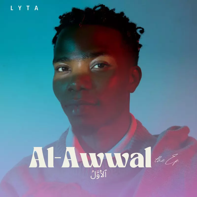 Al-Awwal