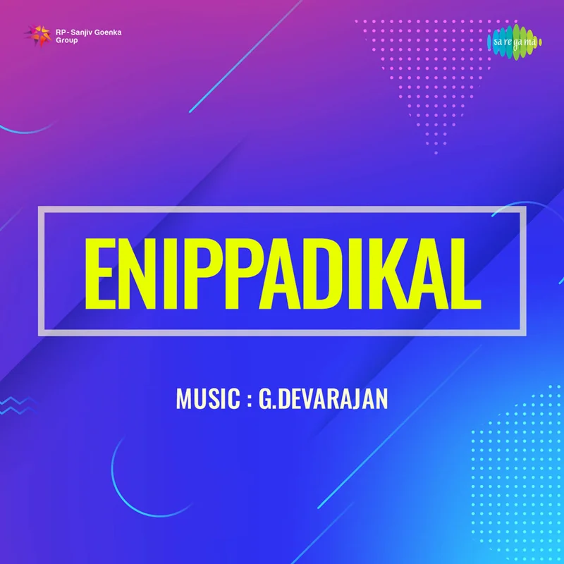 Pankajakshan (From "Enippadikal ")