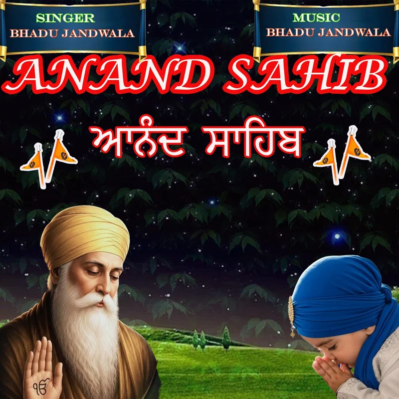Anand Sahib