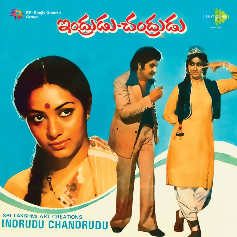 Indrudu Chandrudu (Original Motion Picture Soundtrack)