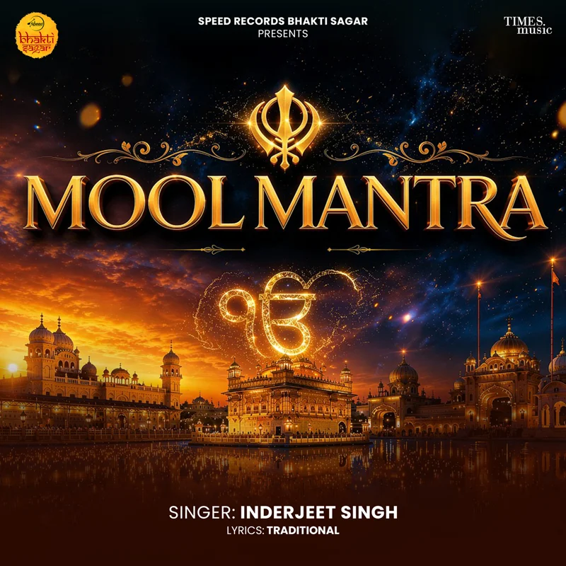 Mool Mantra