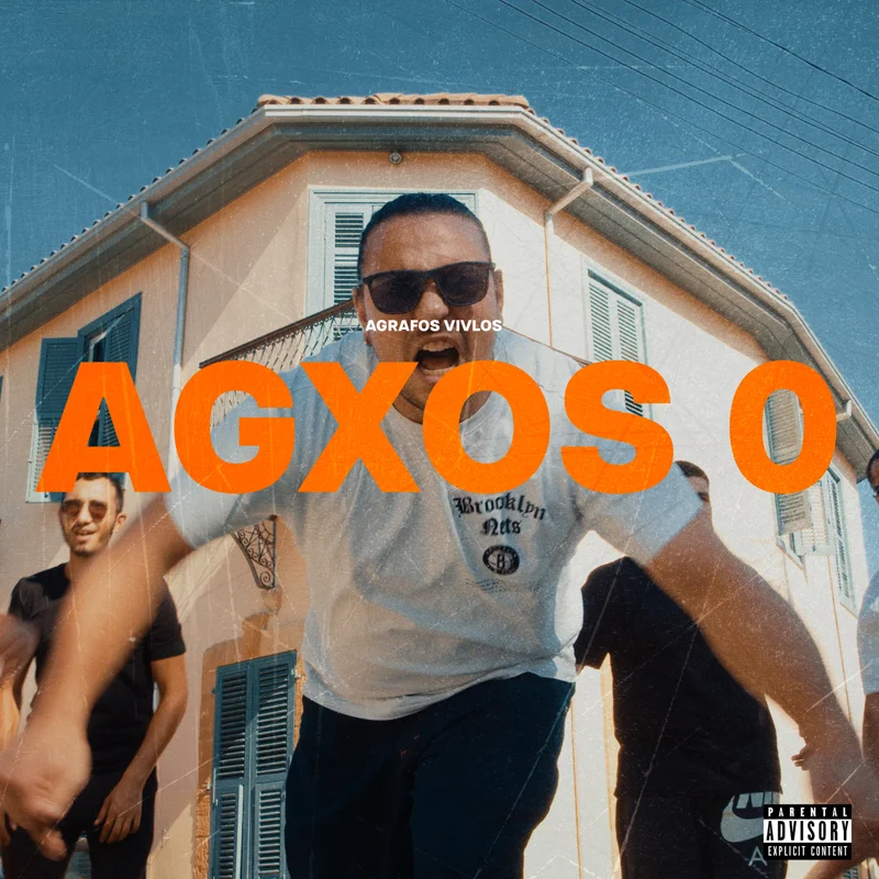 Agxos 0