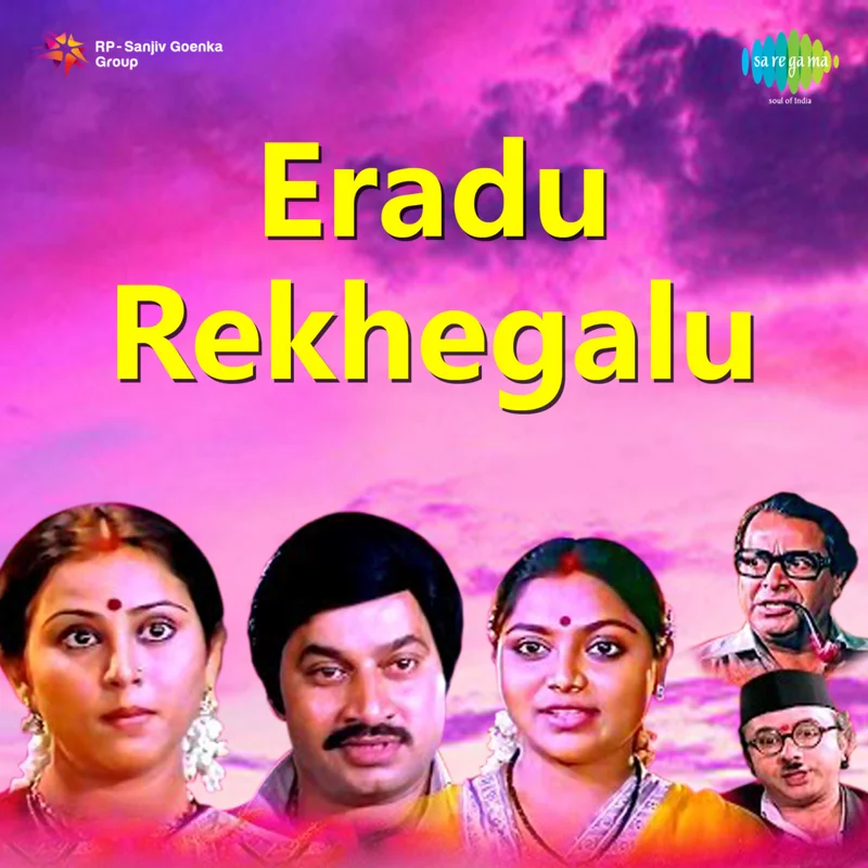 Eradu Rekhegalu (Original Motion Picture Soundtrack)