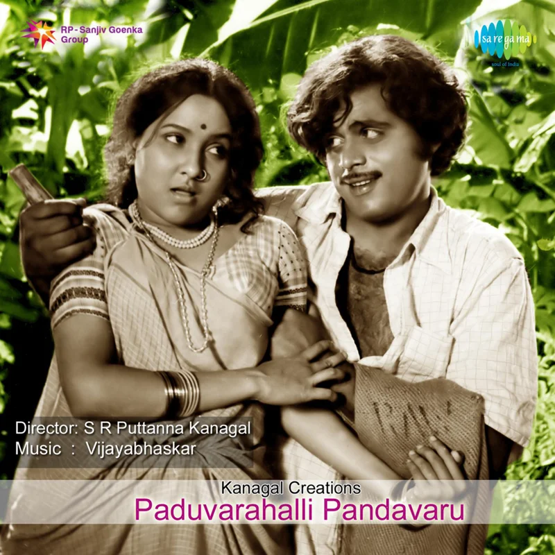 Paduvarahalli Pandavaru (Original Motion Picture Soundtrack)