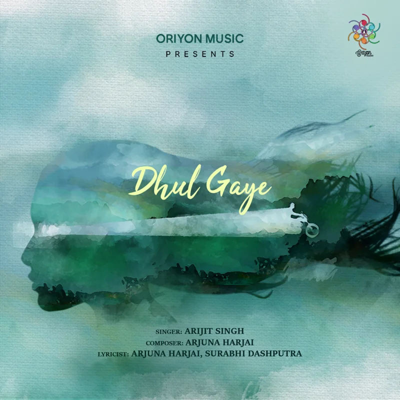 Dhul Gaye