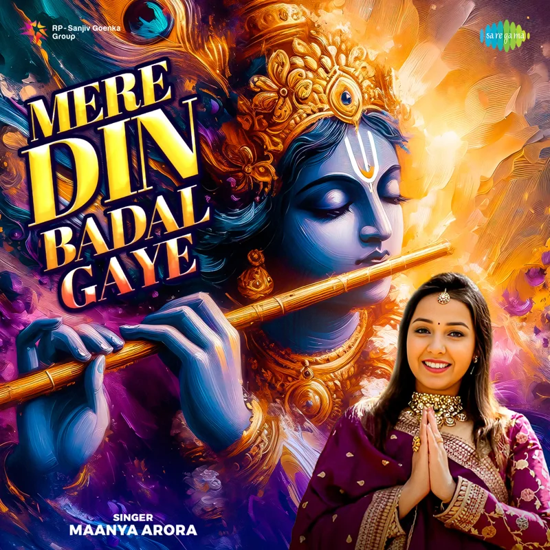 Mere Din Badal Gaye