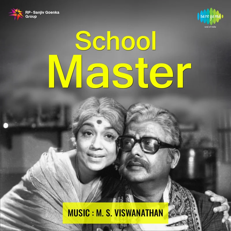 School Master (Original Motion Picture Soundtrack)