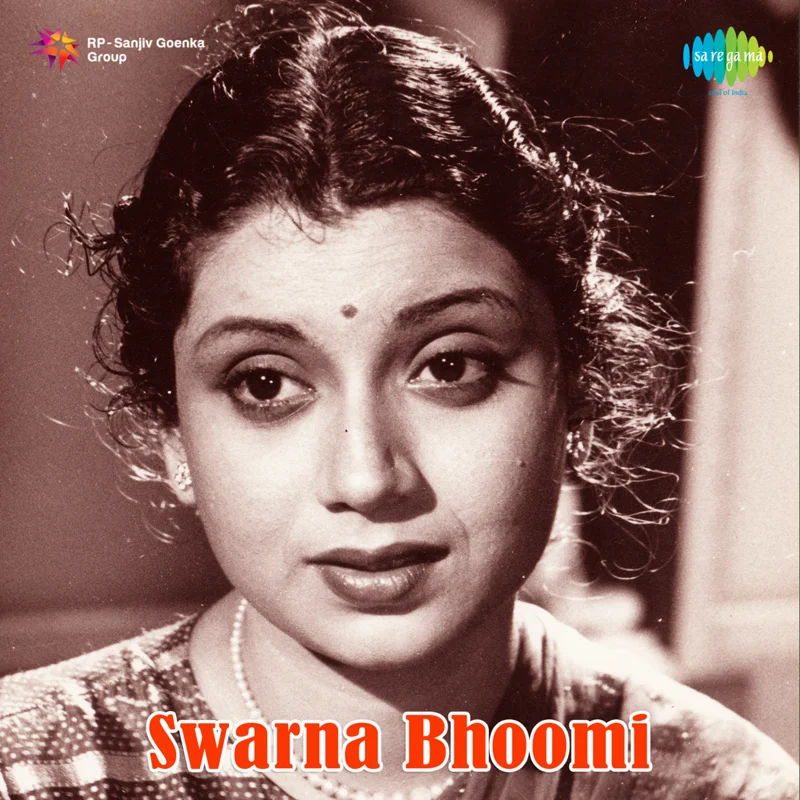Swarna Bhoomi (Original Motion Picture Soundtrack)