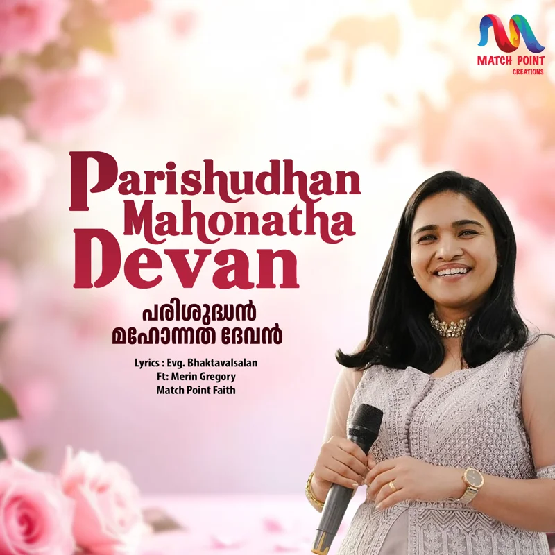 Parishudhan Mahonatha Devan