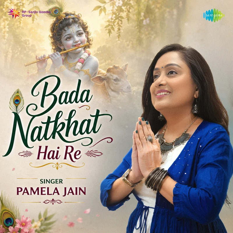 Bada Natkhat Hai Re