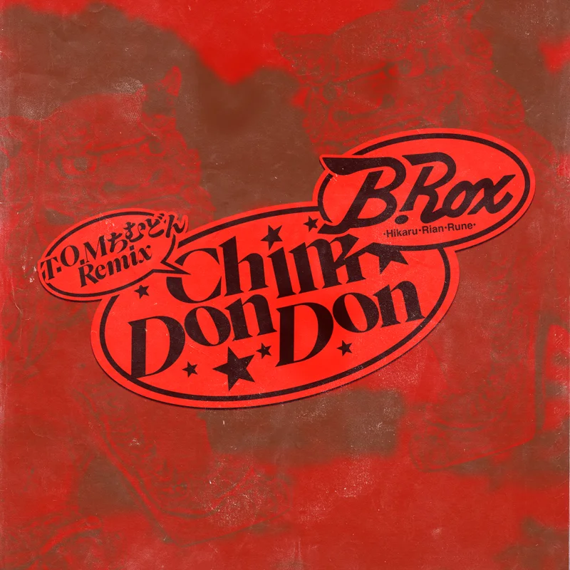 Chim Don Don