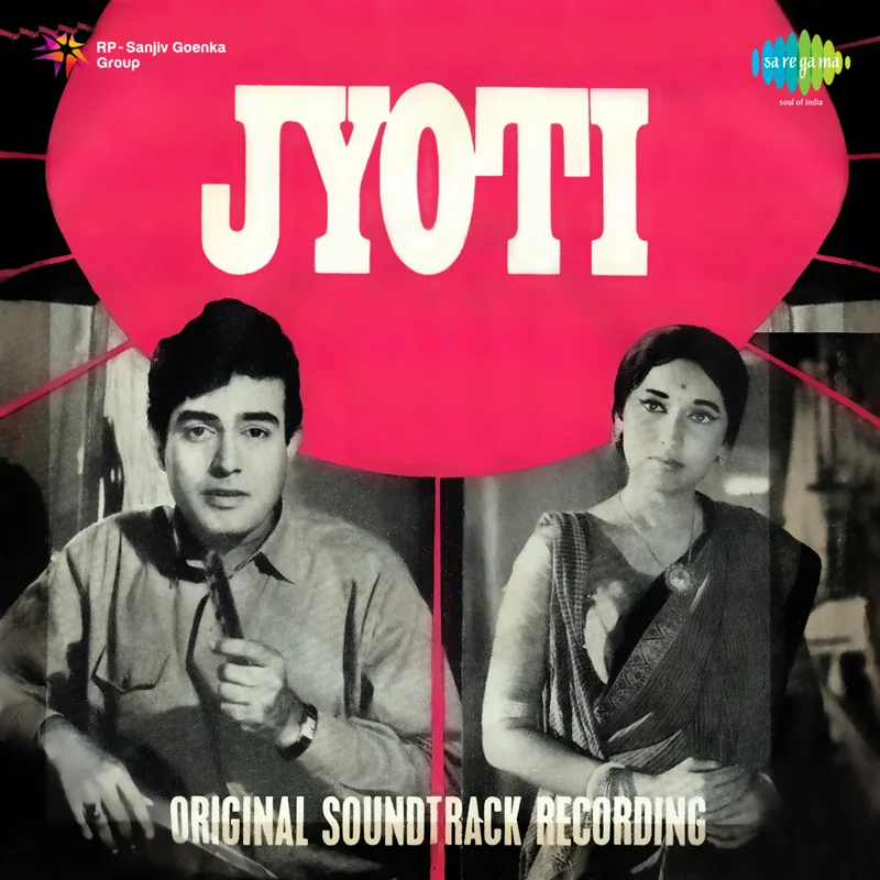 Jyoti (Original Motion Picture Soundtrack)