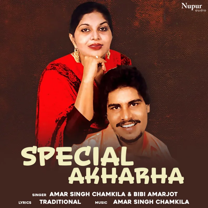 Special Akharha