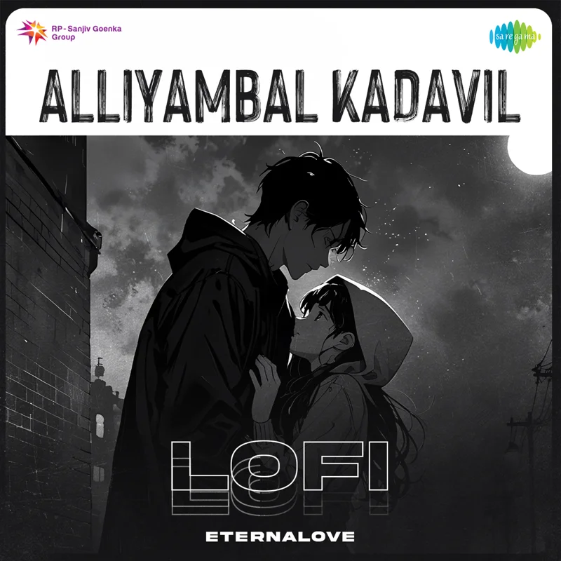Alliyambal Kadavil