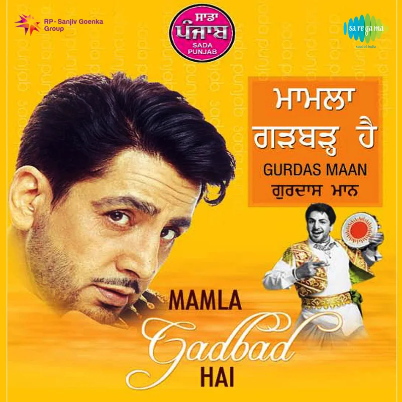 Mamla Gadbad Hai