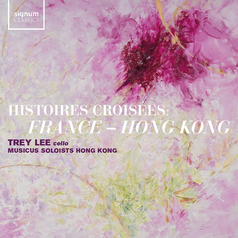 Ravel: Ma mère l’Oye (Arr. for strings by Alfred Wong): III. Laideronnette, impératrice des pagodes