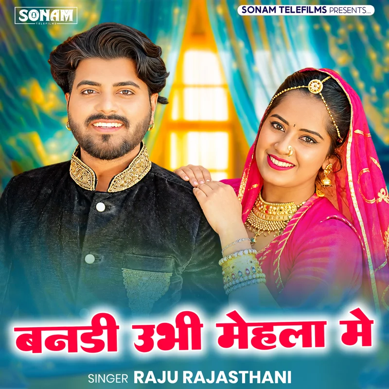 Bandi Ubhi Mahla Me