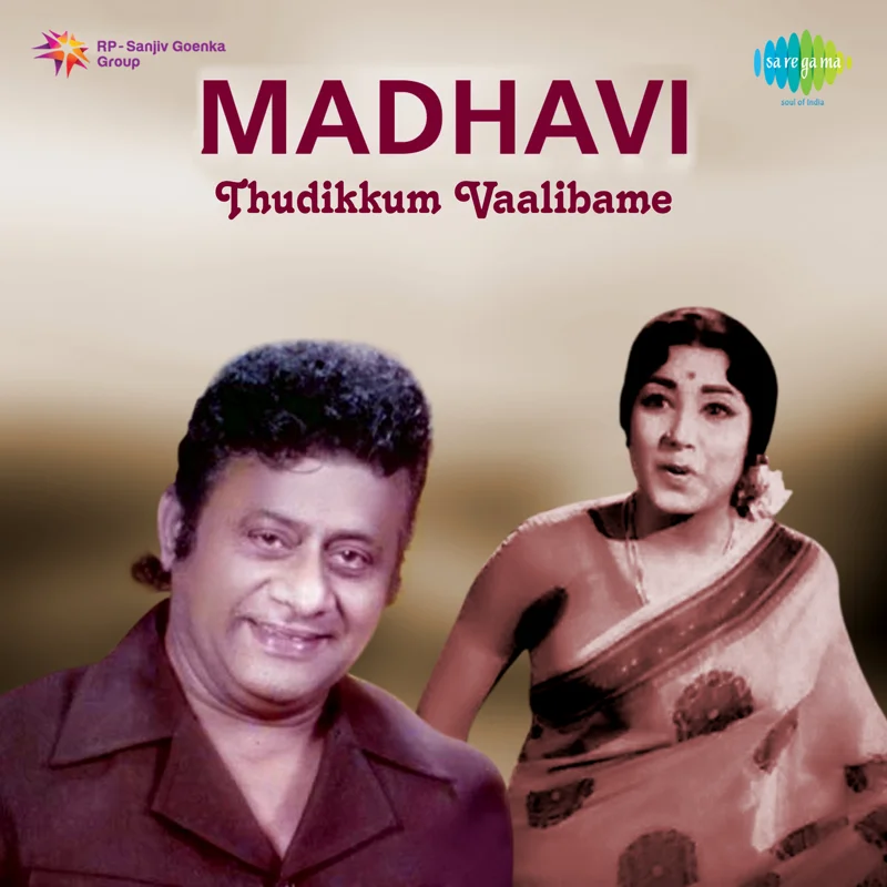 Madhavi (Original Motion Picture Soundtrack)