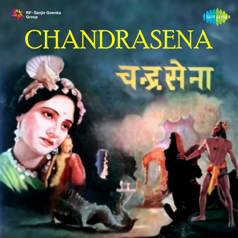 Dashakantanadu (From "Chandrasena")