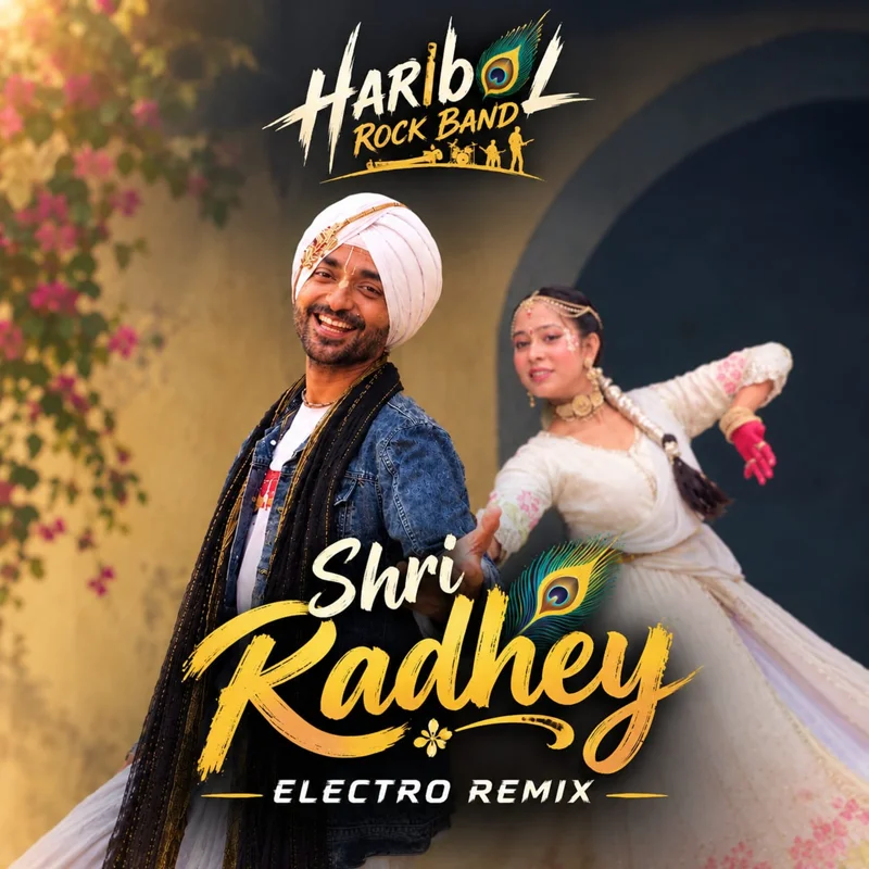 Shri Radhey (Electro Remix)