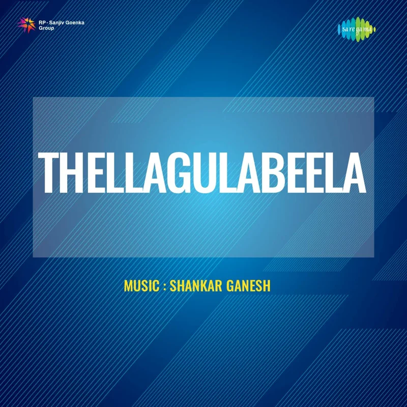 Adigadigo Yamunatheeram (From "Thellagulabeela")
