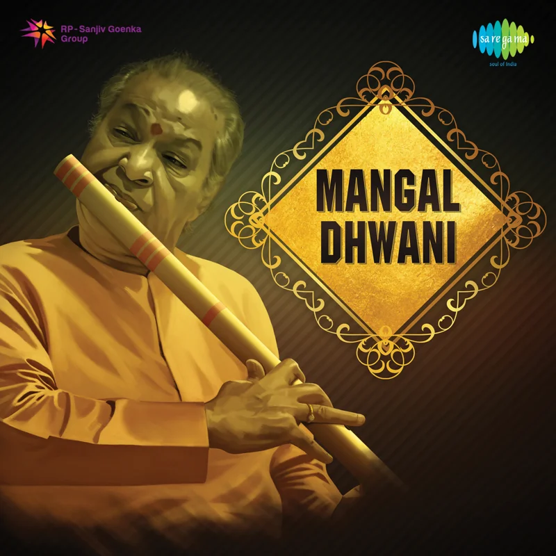 Mangal Dhwani