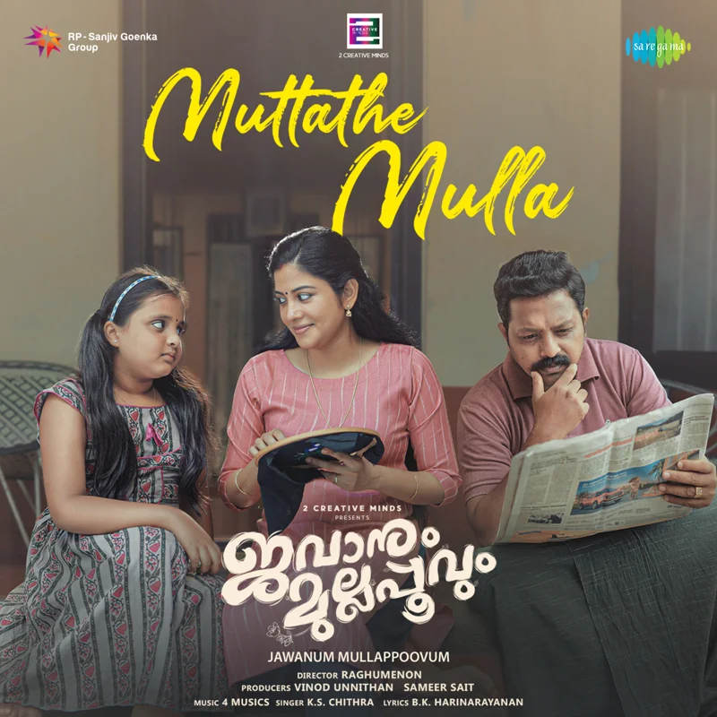 Muttathe Mulla (From "Jawanum Mullappoovum") - Single