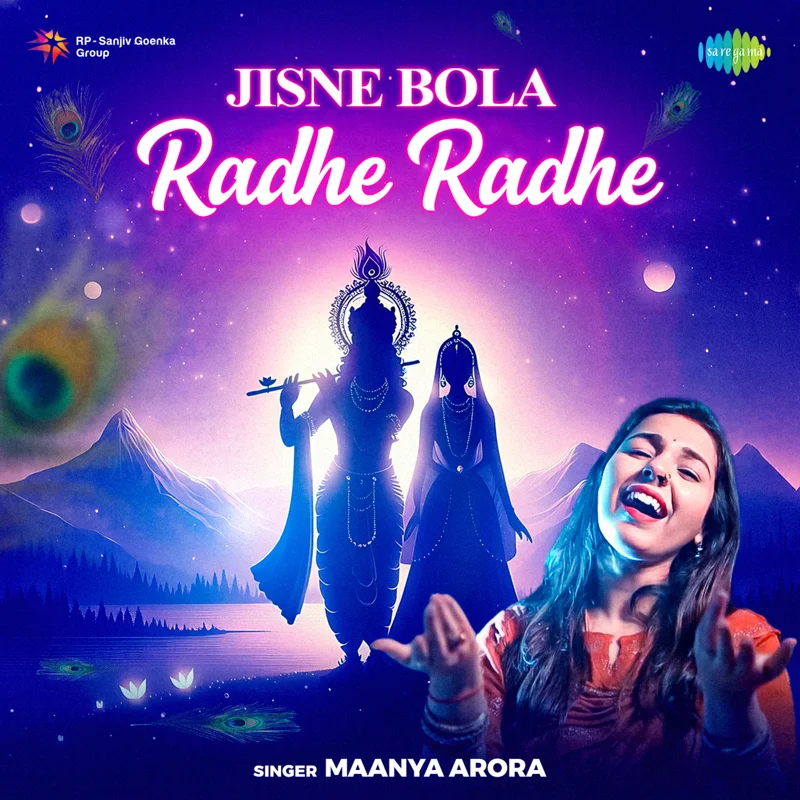 Jisne Bola Radhe Radhe