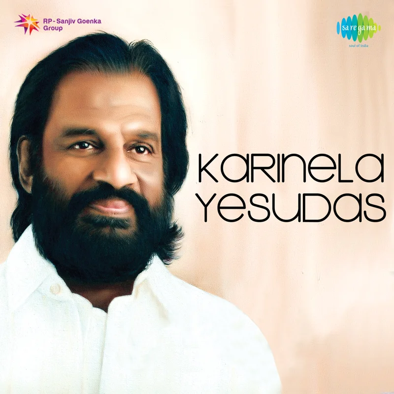Karinela Yesudas