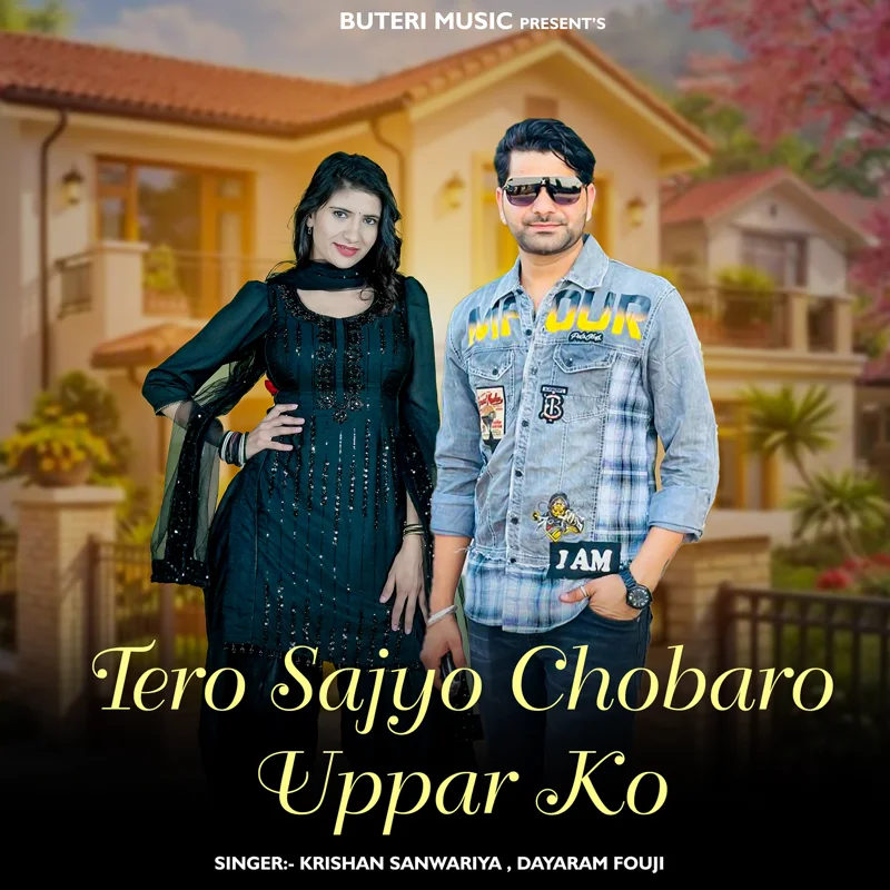 Tero Sajyo Chobaro Uppar Ko