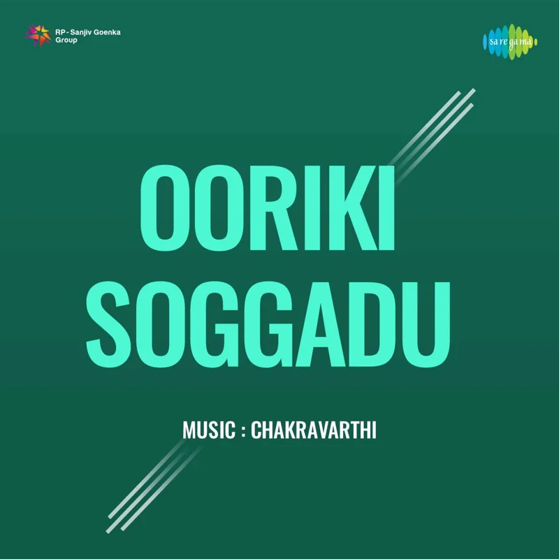 Thaakidilo Taha Tahalu (From "Ooriki Soggadu")