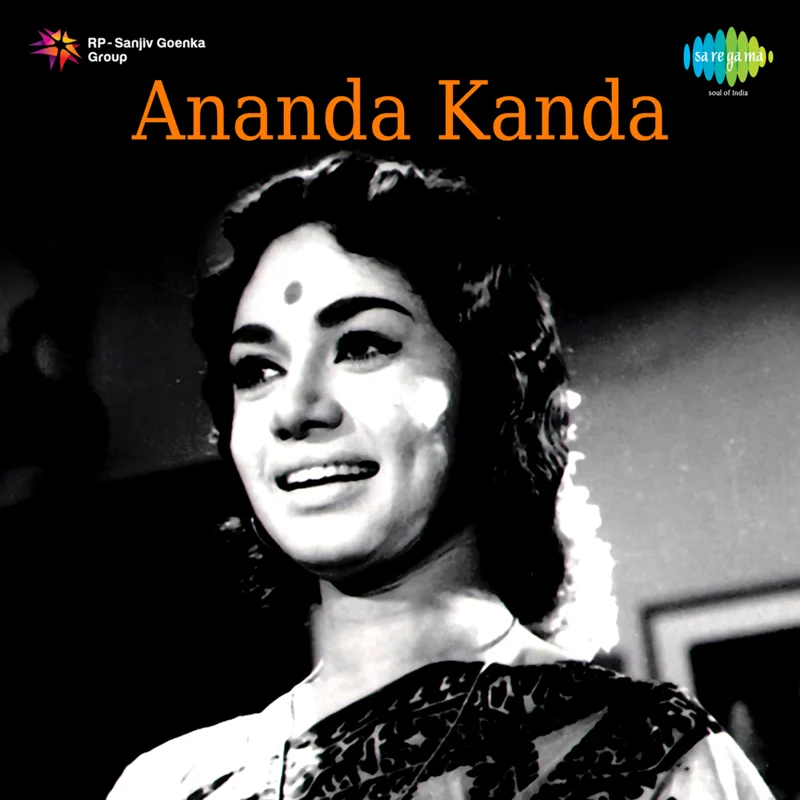 Ananda Kanda (Original Motion Picture Soundtrack)