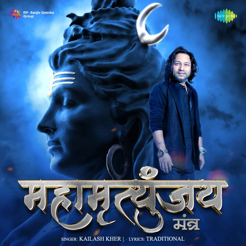 Mahamrutunjay Mantra - Single