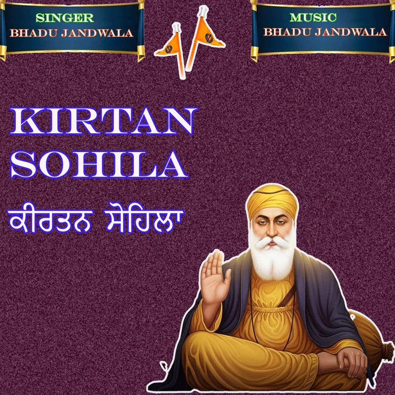 Kirtan Sohila
