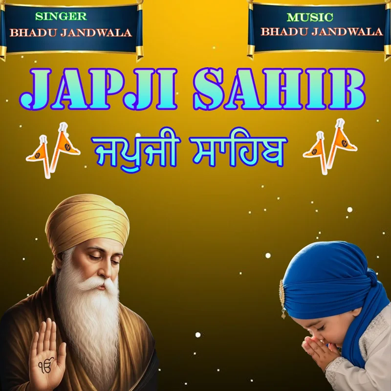 Japji Sahib
