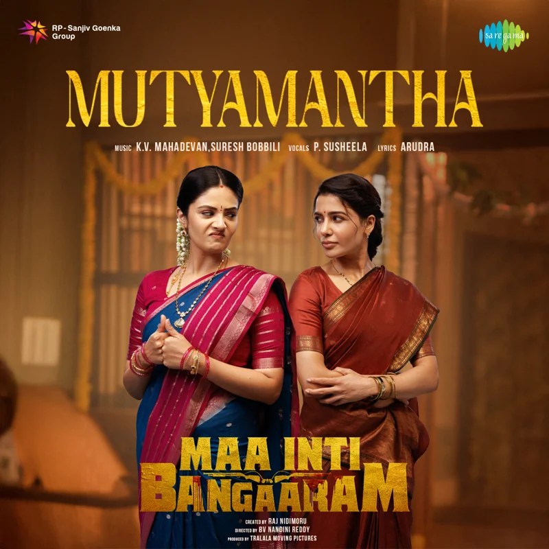 Muthyamantha (From "Maa Inti Bangaaram")