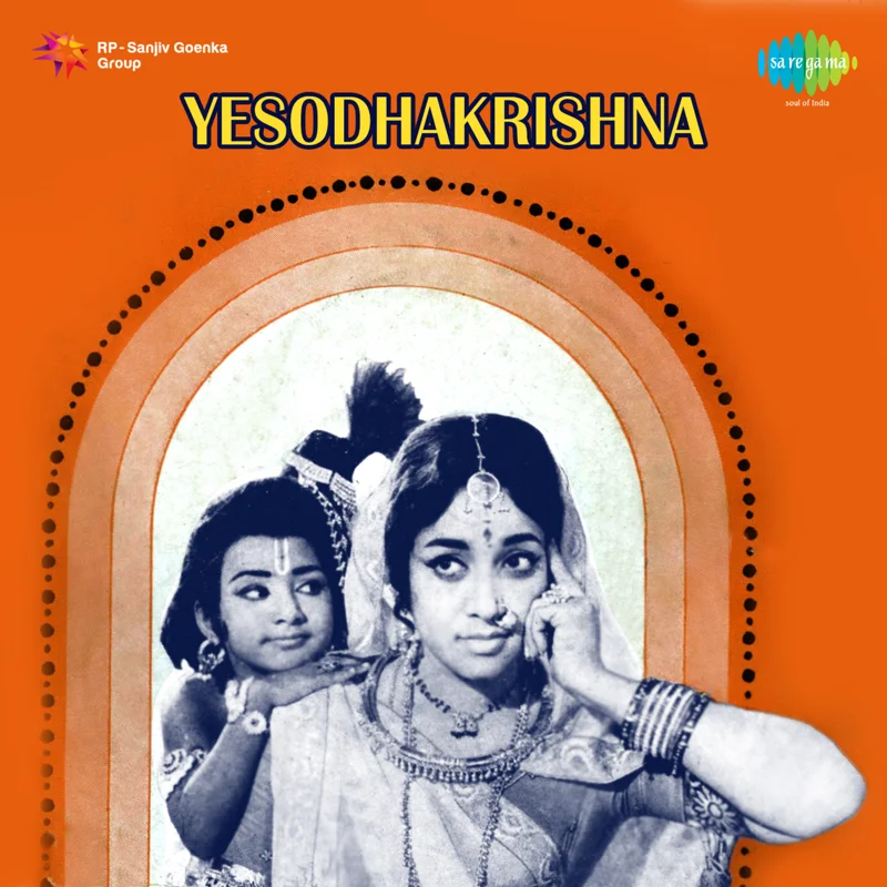 Yesodhakrishna (Original Motion Picture Soundtrack)