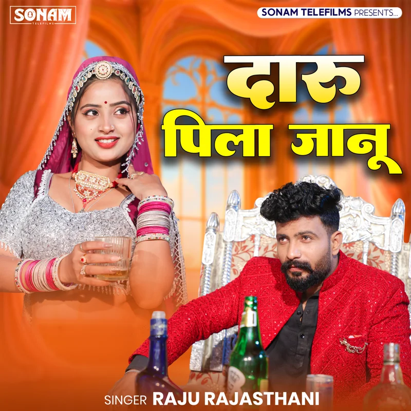 Darudo Pila Janu