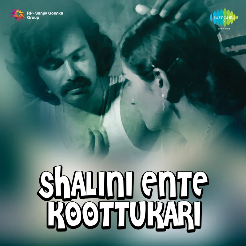 Shalini Ente Koottukari (Original Motion Picture Soundtrack)