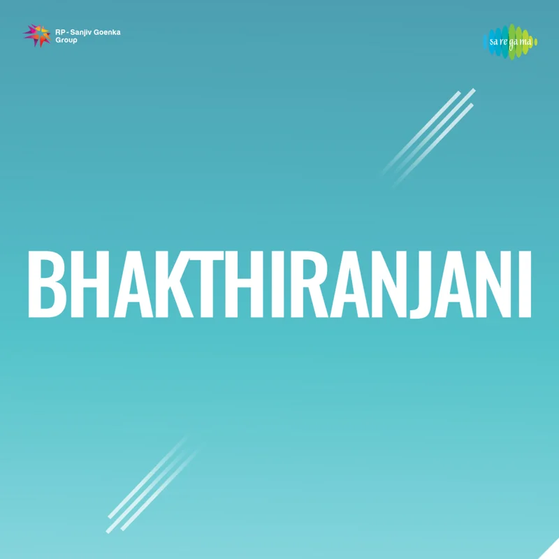 Bhakthiranjani (Original Motion Picture Soundtrack)