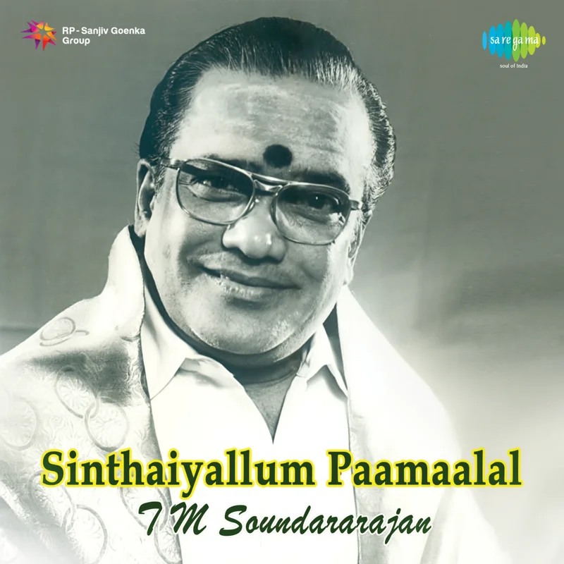 Sinthaiyallum Paamaalal
