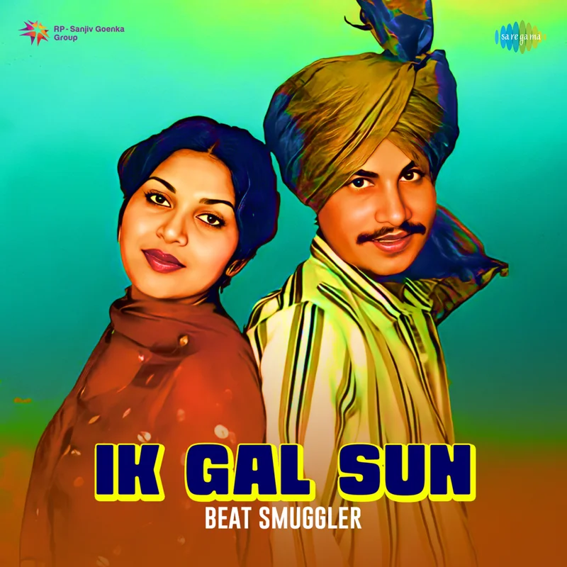 Ik Gal Sun
