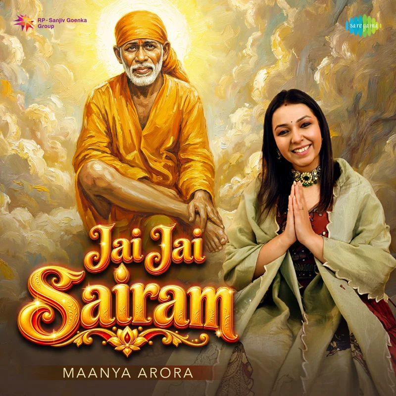 Jai Jai Sairam