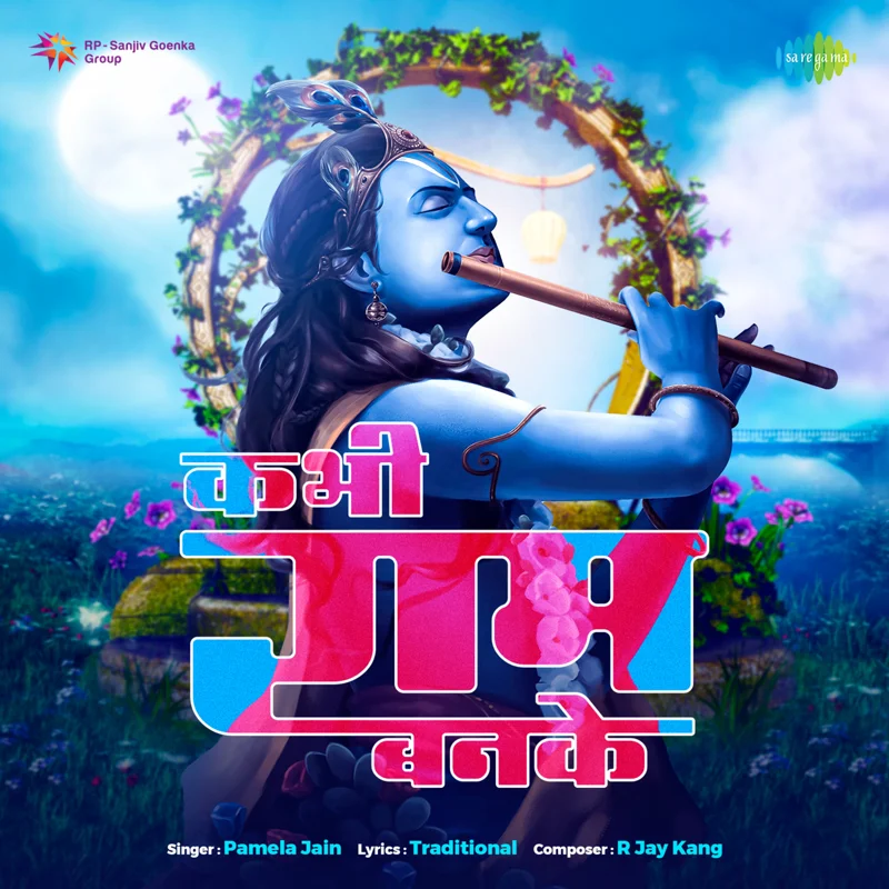 Kabhi Ram Banke - Single