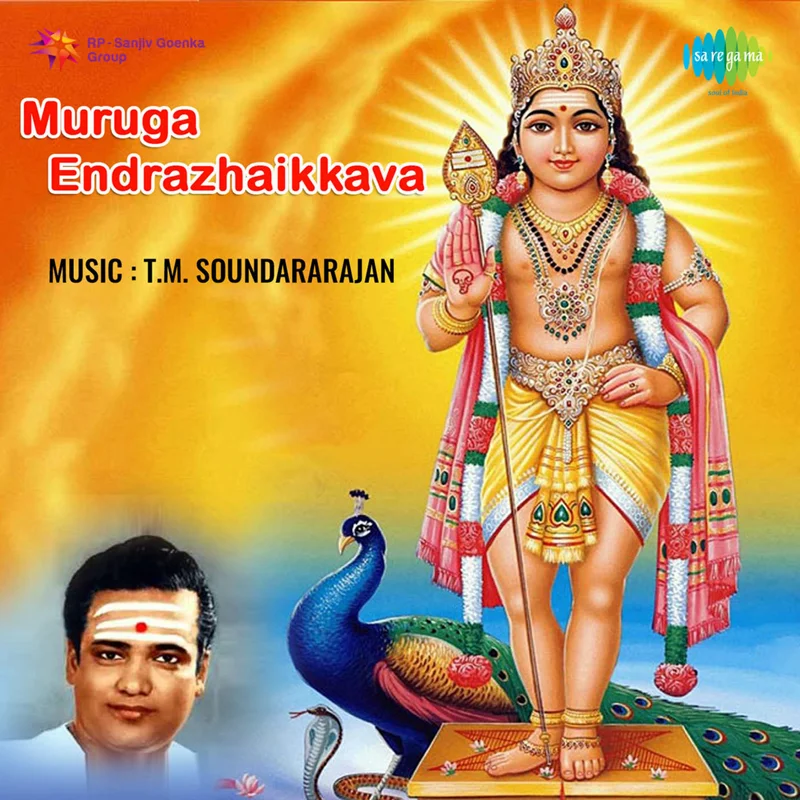 Muruga Endrazhaikkava - (Tamil Devotional Songs)